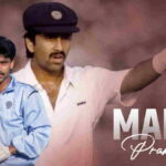 Manoj Prabhakar - Biography, Records, Achievements and Statistics