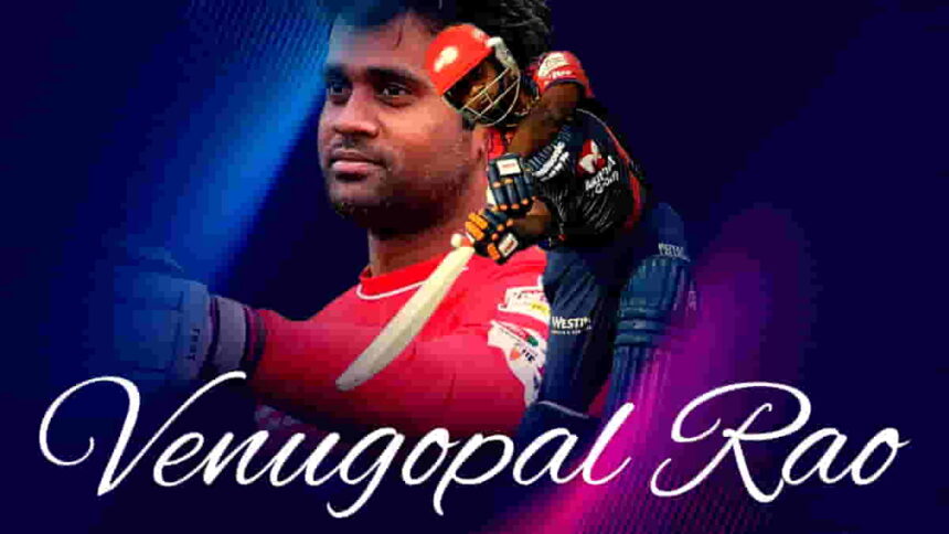Venugopal Rao Biography Records and Achievements