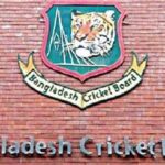 Bangladesh Cricket Board Profile And Analysis