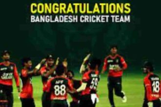 Bangladesh cricket team records