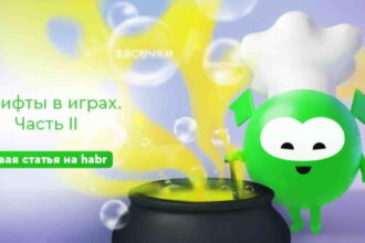 Playrix Company