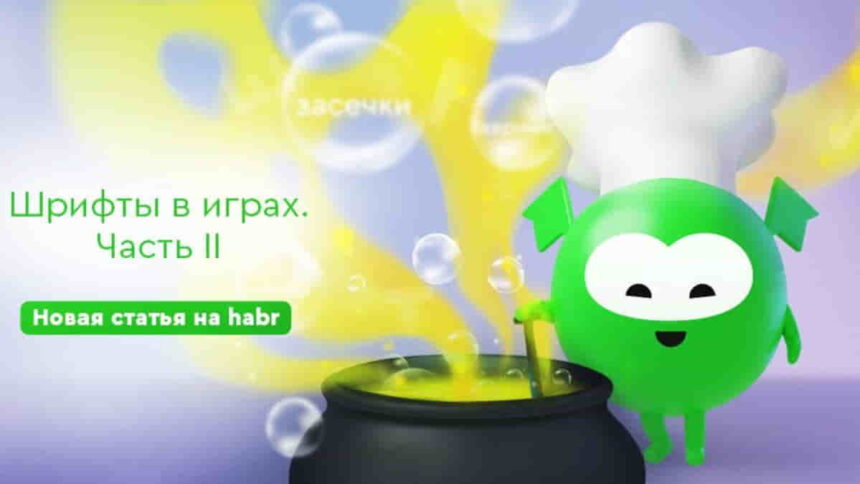 Playrix Company