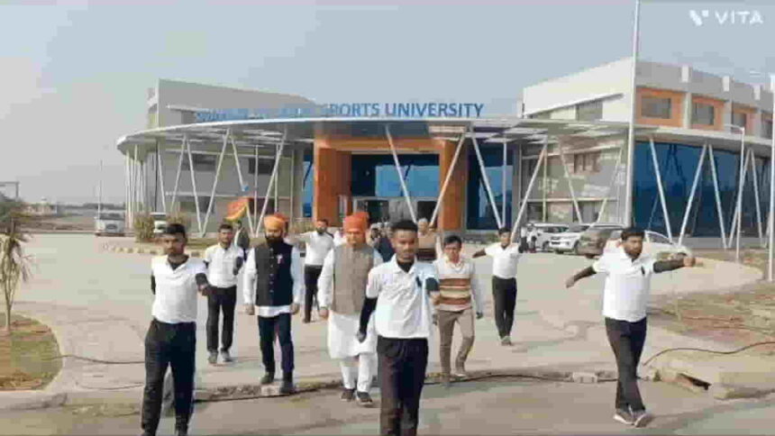 Swarnim Gujarat Sports University Programs and Courses