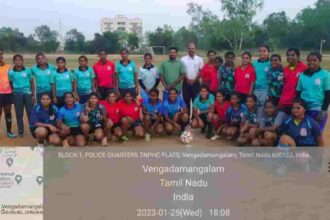 Tamil Nadu Physical Education and Sports University