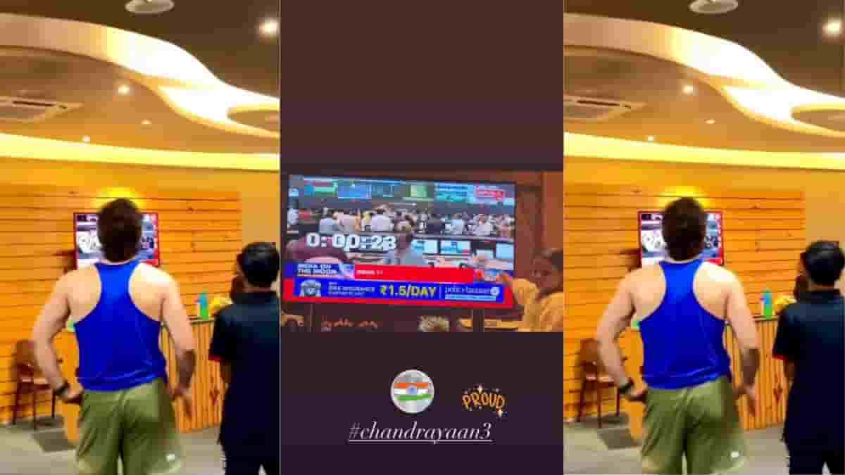 Captain Cool Dhoni's Calm Clap as Chandrayaan-3 Lands on Moon Takes the Internet by Storm