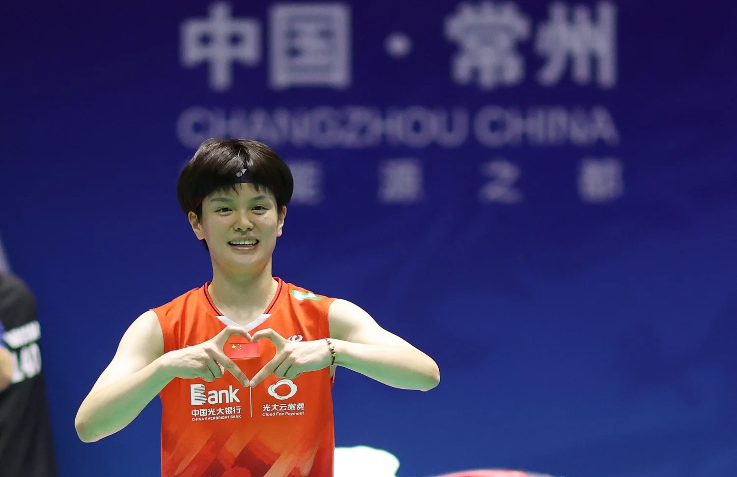 China's Dominance at BWF China Open: Four Titles Secured