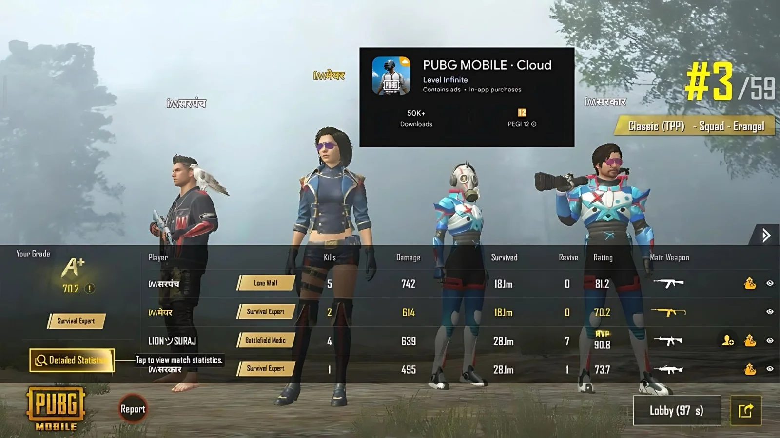 How To Download And Play PUBG Mobile Cloud: A Step By Step Guide