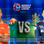 WPL 2025: RCBW vs GGW Match Preview And Prediction