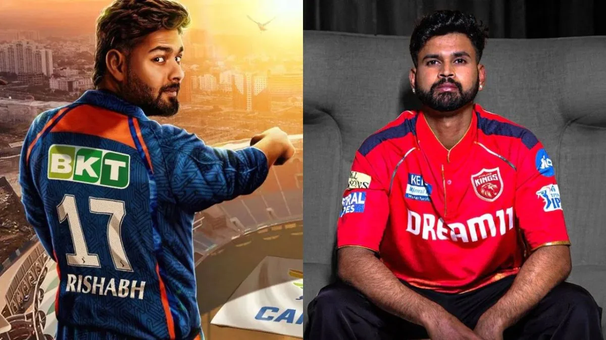 PBKS vs LSG IPL 2025 Predictions: Pitch Report And Head To Head