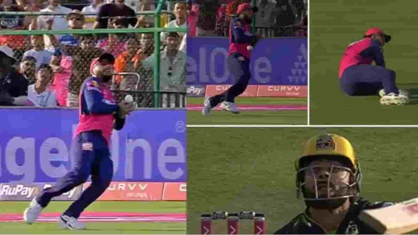 RCB vs RR IPL 2025: Riyan Parag's Dropped Catch Costs Rajasthan Royals A Game