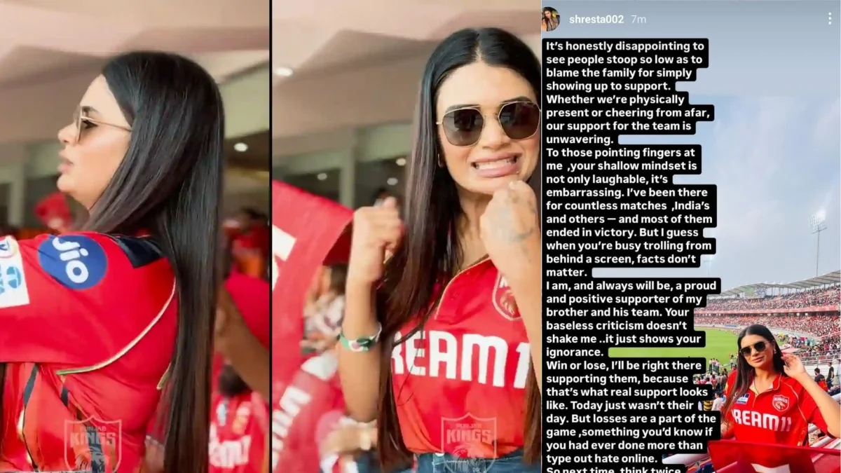 Shreyas Iyer's Sister Slams Online Hate After PBKS vs RCB Clash