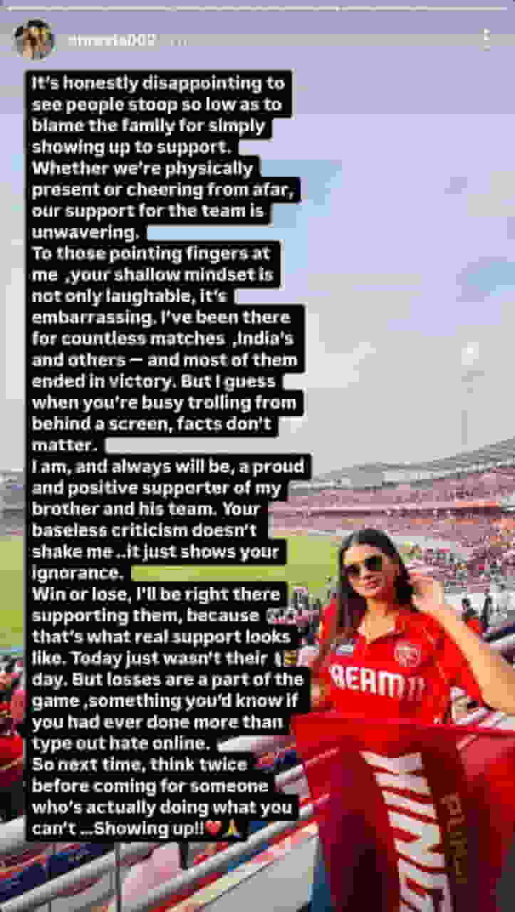 Shreyas Iyer's Sister Slams Online Hate After PBKS vs RCB Clash
