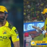 IPL 2025: CSK Fans Come Out In Support Of MS Dhoni After Another Flop Show