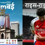 Premier League Live Mumbai: Fans To Enjoy Screenings And Meet Michael Owen