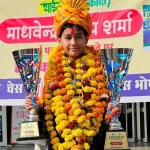 Who Is Madhavendra Pratap Sharma: New Indian Chess Sensation