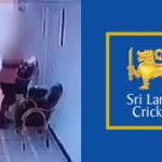 Sri Lanka Cricket in Crisis: Under-19 Players Arrested In Bathroom Filming Act